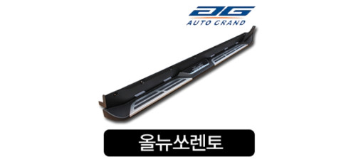 autogrand sidesteps (led) kia sorento 2014-16